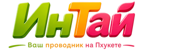 Ваш проводник на Пхукете: недвижимость, визы, бизнес | коПхукет-Брз 2026